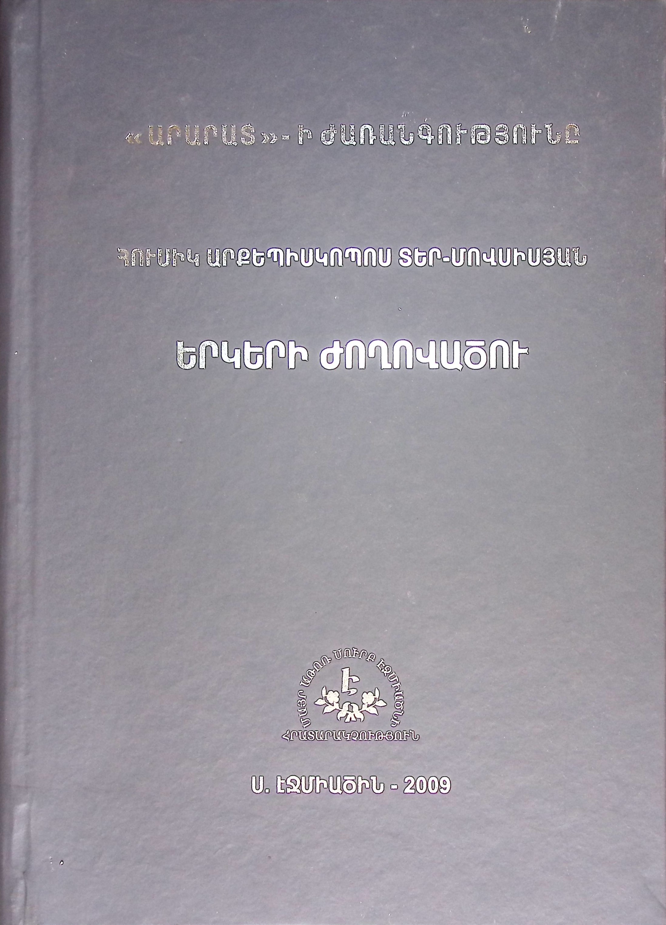 book-image